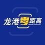 龙港零距离ico
