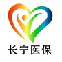长宁医保ico