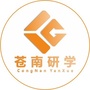 苍南研学ico
