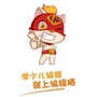 编程猫青岛李沧体验中心ico