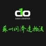 苏州同济达物流ico