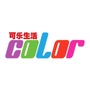 可乐生活color公众号ico