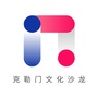 克勒门文化沙龙ico