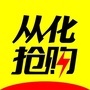 从化抢购公众号ico