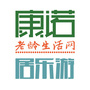 北京康诺老龄生活网 居乐游公众号ico