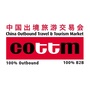COTTM中国出境旅游交易会ico