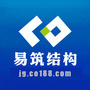 易筑结构ico