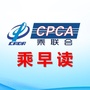 乘早读ico