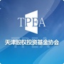 天津股权投资基金协会ico