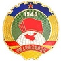 武安政协ico