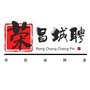 荣昌城聘通ico