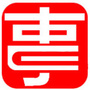 重庆事业单位招聘考试公众号ico