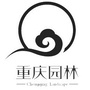 重庆市园林集团ico