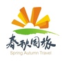 江门市春秋国际旅行社ico