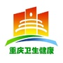 重庆卫生健康ico