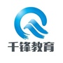 重庆千锋公众号ico