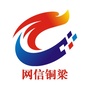 网信铜梁公众号ico