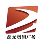 重庆盘龙奥园广场ico