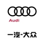 重庆国际车展奥迪经销商ico