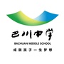 巴川中学ico
