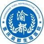 重庆渝都生殖医院男科ico
