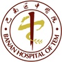 重庆市巴南区中医院ico