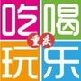 重庆美食大数据ico