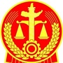 重庆城口法院ico