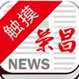 触摸荣昌ico