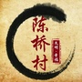 陈桥村民委员会ico