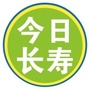 今日长寿网ico