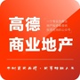 高德商业地产公众号ico