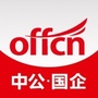 重庆国企招聘考试ico