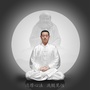 常青根ico
