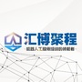 汇博聚程青年智能制造人才基地ico