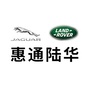 捷豹路虎重庆汽博店公众号ico
