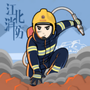 重庆江北消防ico