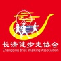 长清健步走协会ico