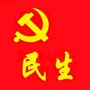 城墙党建民生微视角ico