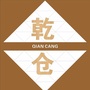 仓前街道党群服务中心ico