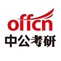 重庆中公考研ico