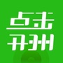 点击开州ico