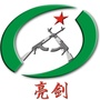 重庆亮剑军事训练营ico