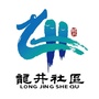 簇桥龙井社区ico