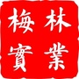涪陵梅林实业集团ico