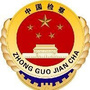 南川检察ico