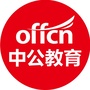 重庆中公教育招聘ico