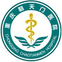 重庆朝天门皮肤病医院ico