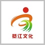 綦江文化ico