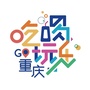 吃喝玩乐go重庆公众号ico